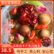 Babao tea Ningxia specialty Yinchuan Big Bowl Tea Tea Chrysanthemum three Fort rose sauce small bag Wu Zhong