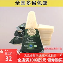 Italian imports of the Bama subjects 200g loaded with Moravia Parmason dry cheese