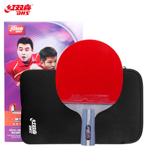 Double Happiness DHS four-star carbon straight shot table tennis racket double-sided reverse glue fast attack R4006C with racket