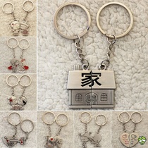 Creative car keychain pendant simple send girlfriend creative personality couple pair of key chain high-end