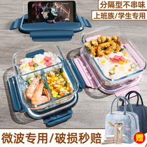 Microwave oven heating lunch box Partition type insulation portable lunch box Office workers student lunch box Boys large capacity