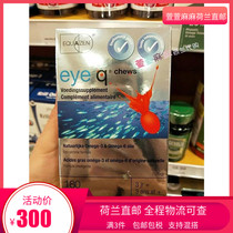 Dutch direct mail garden store Eye q baby infant natural fish oil capsule 180 capsules 3-5 years old