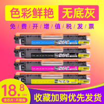 Star Map compatible Canon LBP7018C Toner cartridge LBP7010C toner cartridge Easy to add powder CRG-329 ink cartridge HP hp1025 color toner cartridge m176n m