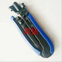 Factory direct cable TV metric Imperial f-head matching squeeze pliers CATV wire tool