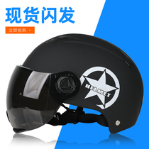 Electric car Helmet helmet semi-helmet cool summer sun protection male lady general Gray battery car riding head hat