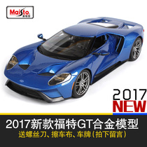 Meichitu original factory 1 18 new 2017 Ford GT sports car model simulation alloy car model decoration gift