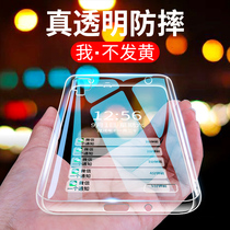 oppor7 mobile phone case silicone oppoR7 protective cover ultra-thin transparent silicone anti-drop r7c soft case r7t men and women models