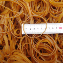 Natural rubber ring Rubber band Rubber ring cowhide rib yellow latex ring rubber band diameter 60MM * width 5MM 1 catty