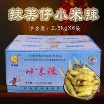 Yunnan Tonghai Spicy Beauty Boy 30kg millet spicy pickled pepper homemade bubble chicken feet wild mountain pepper Pickled pepper water millet pepper