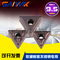 TNMG Triangle Outer Circle Numerical Control Blade Stainless special quality coarse car blades can replace imported German coating