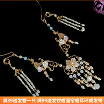 Yingluo collar Ming Han clothing accessories Ancient style necklace tassel pendant hairpin ancient costume jewelry girl Song jewelry