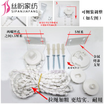 Roller curtain accessories iron head thick pull rope controller hand pulley chain iron roll bead buckle cloth curtain accessories