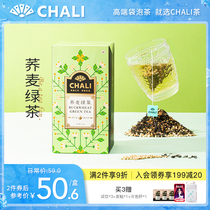 ChaLi Tea Buckwheat Green tea Bitter Buckwheat tea bag Bubble tea Buckwheat green tea combination Flower tea Tea Triangle tea bag