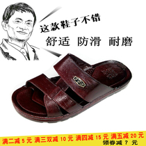 Summer men drag oil drag thick bottom non-slip wear outside wearing comfort Grandpas elderly dad Indoor quality drag sandals
