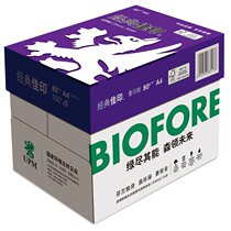 a4 printing paper Purple good printing 70g80g pure white thickened excellent good printing 85gUPM500 pages Classic good printing