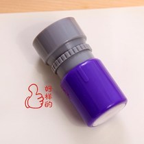 Teacher cute seal seal you awesome thumbs up thumbs up hard chapter cartoon encourages kindergarten children primary school students