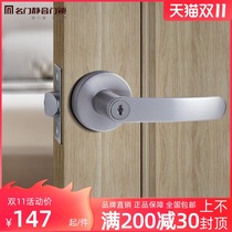 Famous door silent door lock household universal ball lock indoor bedroom toilet lock old door lock ball type