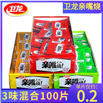 Weilong kisses the mouth to burn spicy strips 100 pieces boxed big knife meat small gluten net red spicy strips snacks snacks snack food
