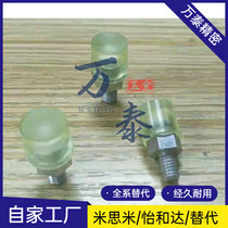 Polyurethane Press Block Components Trails Type External Thread Type Cushion Press Block Cylinder Cushion Press Block Anticollision Head M3-M10