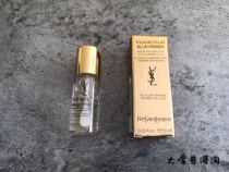 Spot YSL Saint Laurent instant flawless gel gold leaf transparent isolation makeup front milk 10ml small and medium sample