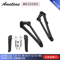 Application of Yamaha YZF R1 09-10-11-12-13-14 years post-pedaling rear pedalling assembly