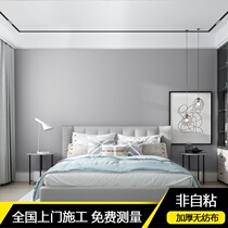 Wall Cloth Seamless Full House Upscale Vegetarian Color Wall Paper Bedroom Living Room Children Room Home Wallpaper 2021 New Wall Fabric