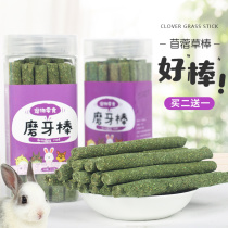 Alfalfa Grass Molar stick Mixed grass stick Rabbit Chinchilla Guinea Pig molar stick(Alfalfa grass stick Buy 2 get 1 free)