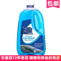 American Rainx Rain China Treasure High Bubble Car Wash BLUE CORN High Foam Car Wash 1 89L