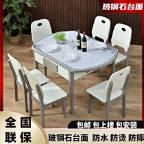 Solid wood mahjong table Automatic dining table dual-use long table Marble mahjong machine Tempered glass mahjong table Household