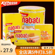 Indonesia imported Liche Nabodi cheese wafer biscuit sandwich nabati snacks bulk FCL