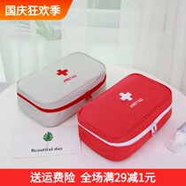 Resumption of work travel convenient for children Portable Spot school protection package epidemic prevention package medical package self-driving items