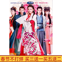 Ancient costume love TV series The Eternal Love 2 The second part HD 5-disc DVD disc dvd disc Xing Zhaolin