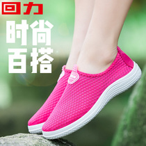 Back force womens shoes mesh shoes breathable mesh shoes mesh shoes womens 2021 summer new comfortable and versatile casual shoes for women