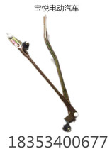 Gallop wiper connecting rod Lili accessories V5 Lili electric car full system wiper coupled rod E9 original plant accessories