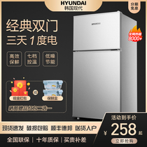 South Korea modern small refrigerator household single and double door rental dormitory with energy-saving silent three-door special refrigerator