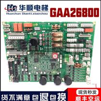 OTIS OTIS elevator GECB board motherboard GECB_EN GAA26800LC1 LC2 original spot seconds
