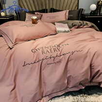 Light and luxurious 60 long suede cotton 100 All cotton four sets pure cotton Nordic Wind Ins bed bedding Bedding Brief