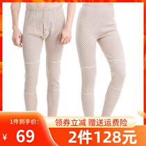 Top guage melon autumn pants womens single cotton warm pants mens and women plus velvet padded cotton trousers to protect against the wind