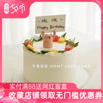 Cake decoration Mengmeng pink raise your hand Pig pink confession piggy raise card greeting card Piggy cake decoration