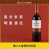 Penguin Market Chile Calamen Red Medal Series Camina Dry Red Wine Imported 750ml