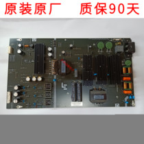 Brand new original 70-inch LTV LCD TV L704UCNN TV power board AMP70LS-MAX5