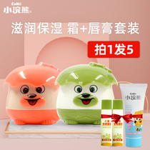 Small Raccoon Child Face Cream Baby Nourishes Rubbing Face Oil Moisturizing Cream Skincare Baby Water Tonic and Autumn Winter moisturizing cream
