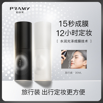 PRAMY Bai Ruimei Makeup setting Spray Long-lasting makeup hydration oil control non-take-off makeup quick makeup portable 30ml