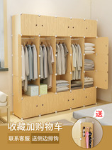 Simple wardrobe fabric modern simple assembly household non-solid wood hanging bedroom rental cloth wardrobe economical disassembly