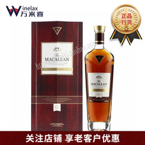 Macallan McAllen 1824 Master Series Hao Diamond Single Malt Scotch Whisky