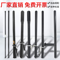 Campus property unit security guard security T-shaped stick eyebrow long stick rubber stick rubber stick security stick