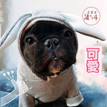Pet dog dog in-home clothes French fighting clothes Kirkibago small and medium dog sweater rabbit ears Lianhood pyjamas