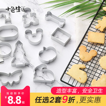 Aluminum alloy cartoon cutting mold Pineapple pastry fondant diy cookie mold Baby food fruit and vegetable steamed bun die