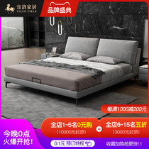 Yiluo Italian minimalist fabric bed Detachable and washable small apartment Down soft bag bed Simple modern style master bedroom double bed