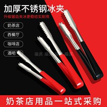 Towel clip glued barbecue clip red handle bread clip ice grain steel clip steel clip Glue black handle clip stainless steel ice clip